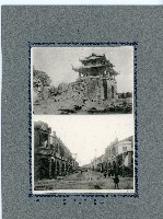 臺灣寫真卡片藏品圖，第25張