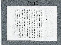 臺灣寫真卡片藏品圖，第26張