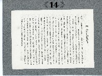 臺灣寫真卡片藏品圖，第28張