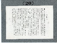 臺灣寫真卡片藏品圖，第40張