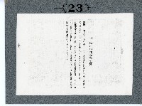 臺灣寫真卡片藏品圖，第46張