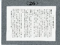 臺灣寫真卡片藏品圖，第50張