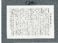 臺灣寫真卡片藏品圖，第54張