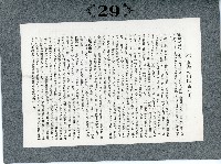 臺灣寫真卡片藏品圖，第56張