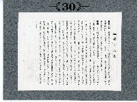 臺灣寫真卡片藏品圖，第58張