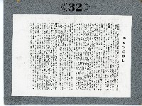 臺灣寫真卡片藏品圖，第60張