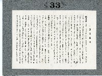 臺灣寫真卡片藏品圖，第62張