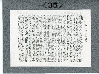 臺灣寫真卡片藏品圖，第66張