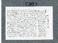 臺灣寫真卡片藏品圖，第68張