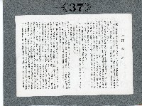 臺灣寫真卡片藏品圖，第70張