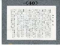 臺灣寫真卡片藏品圖，第76張