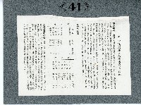 臺灣寫真卡片藏品圖，第78張