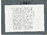 臺灣寫真卡片藏品圖，第80張