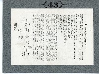 臺灣寫真卡片藏品圖，第82張