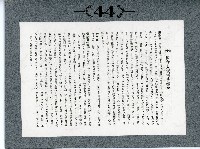 臺灣寫真卡片藏品圖，第84張