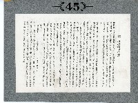 臺灣寫真卡片藏品圖，第86張