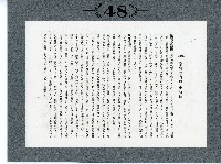 臺灣寫真卡片藏品圖，第92張