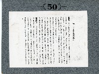 臺灣寫真卡片藏品圖，第96張