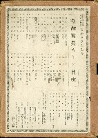 臺灣寫真卡片藏品圖，第97張