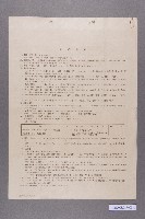 石灰製造業工場ノ調查報告書藏品圖，第2張