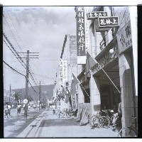 高雄市五福四路藏品圖，第1張