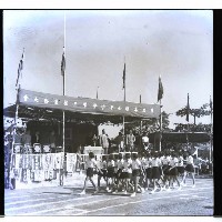 高雄女中校運藏品圖，第1張