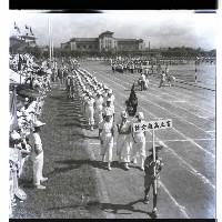 中學運動會藏品圖，第1張