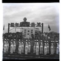 第十一屆省運會藏品圖，第1張