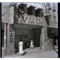 高雄市公共食堂藏品圖，第1張