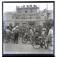 沈常福馬戲團第二次來高雄演出藏品圖，第1張