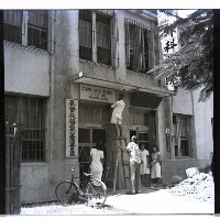 基督教醫靈堂圖書室藏品圖，第1張