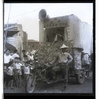 布袋戲藏品圖，第1張