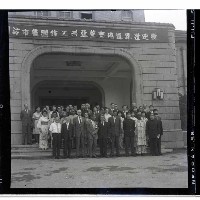 世界道德重整會藏品圖，第1張