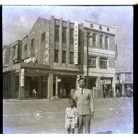 大智路上的盧外科醫院藏品圖，第1張