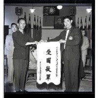 菲律賓僑胞回國勞軍藏品圖，第1張