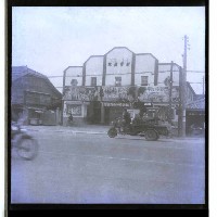 高雄市新寶戲院藏品圖，第1張