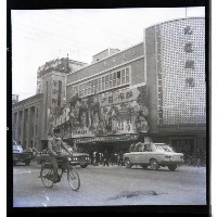 高雄市光復戲院藏品圖，第1張