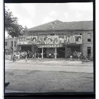 高雄市高雄戲院藏品圖，第1張