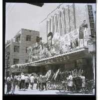 高雄市國際戲院藏品圖，第1張