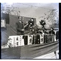 左楠公路通車典禮藏品圖，第1張