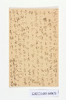 明信片：賴尚剛殿-2藏品圖，第2張