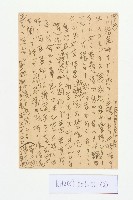 明信片：賴尚剛殿-3藏品圖，第2張