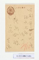 明信片：賴尚剛殿-4藏品圖，第1張