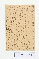 明信片：賴尚剛殿-4藏品圖，第2張