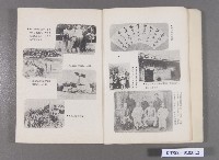 《台灣地方人物評傳 高雄人物 第一輯》藏品圖，第2張