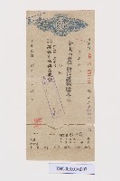 高雄市新興區農會之支票藏品圖，第1張