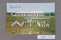 中國海軍士官學校之聖誕賀卡藏品圖，第4張