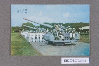 中國海軍士官學校之聖誕賀卡藏品圖，第5張