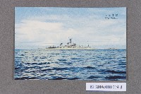 中國海軍士官學校之聖誕賀卡藏品圖，第8張