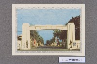 陸軍軍官學校之聖誕賀卡 共14張藏品圖，第1張